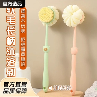 Two-In-One Bath Tool Bath Brush Long Handle Soft Hair Bath Brush Bath Towel Bath Ball Strong Back Bath Brush