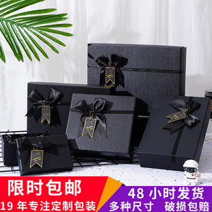 Spot Direct Delivery Gift Box Black Rectangular Bow Gift Box Large Packaging Box Heaven and Earth Cover Lipstick Gift Box