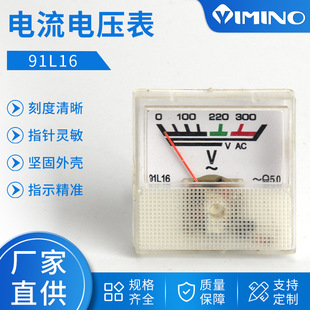 늉yx  늉 91L16/91C16đCű^