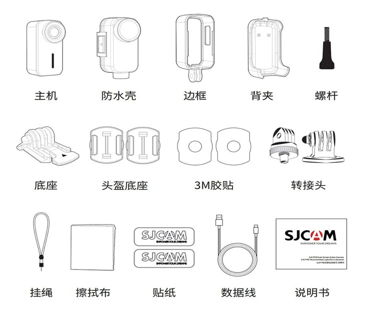 SJCAM速影 Camera, waterproof recorder, C110, 4 carat