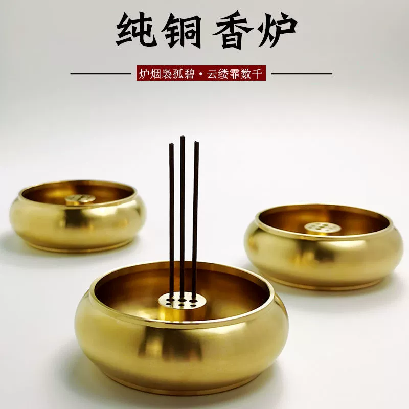Чашеобразная курильница из чистой меди для поклонения Будде, курильница для сжигания ароматических палочек, латунная бытовая курильница из сандалового дерева, принадлежности для благовоний.