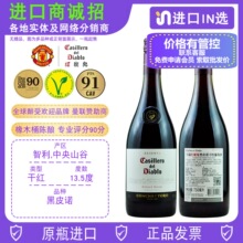 ��¶�tħ����Ƥ�Z�ɼt���Ѿ������t����ؼ�casillero del diablo