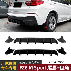 BMW X4 F26 Sport (2014-2018) üçün arxa dodaq spoyler künc modifikasiyası
