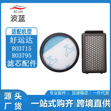 mú\_Rowentam^VWRO3715RO3795RO3798V