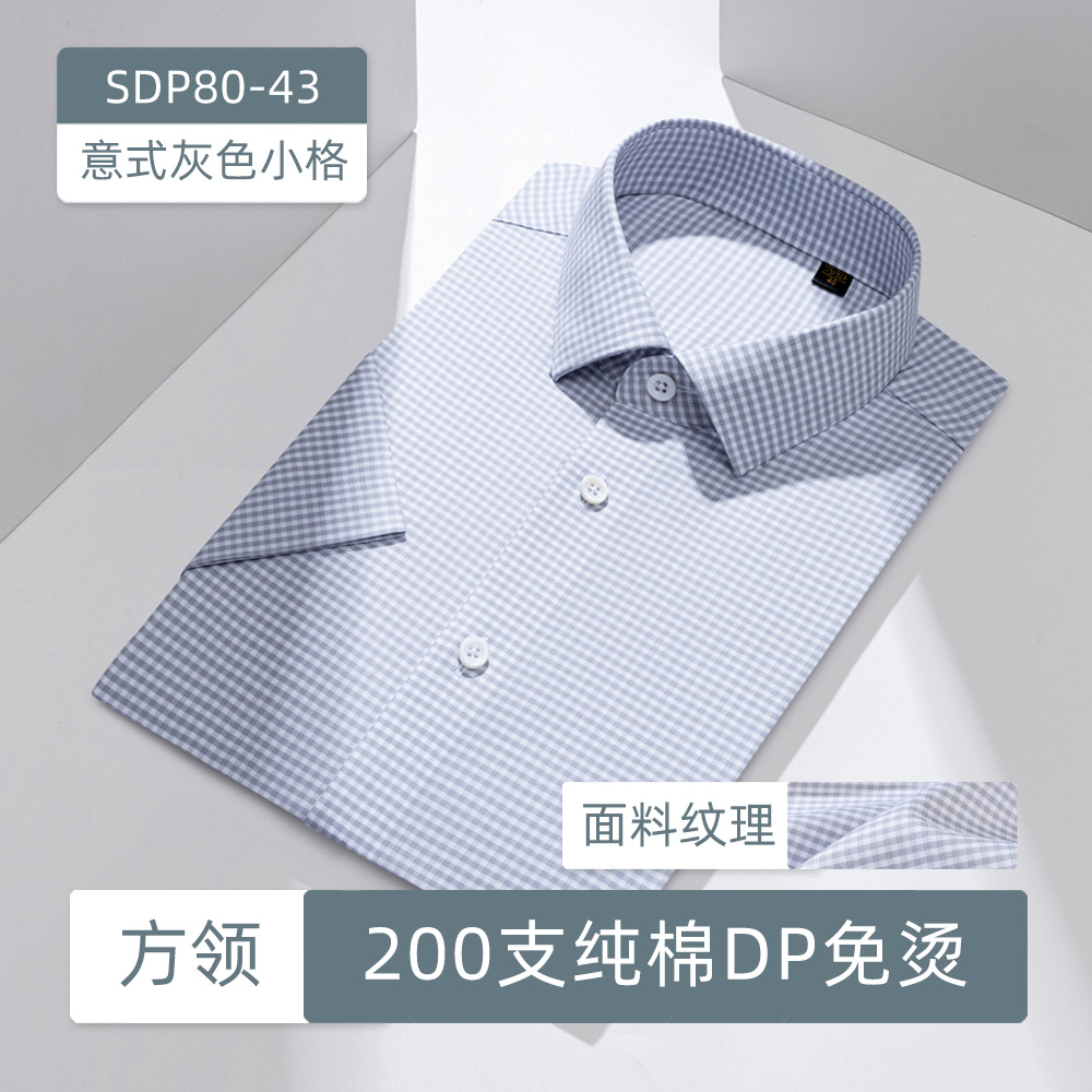 Mangas cortas - Grille gris italiano