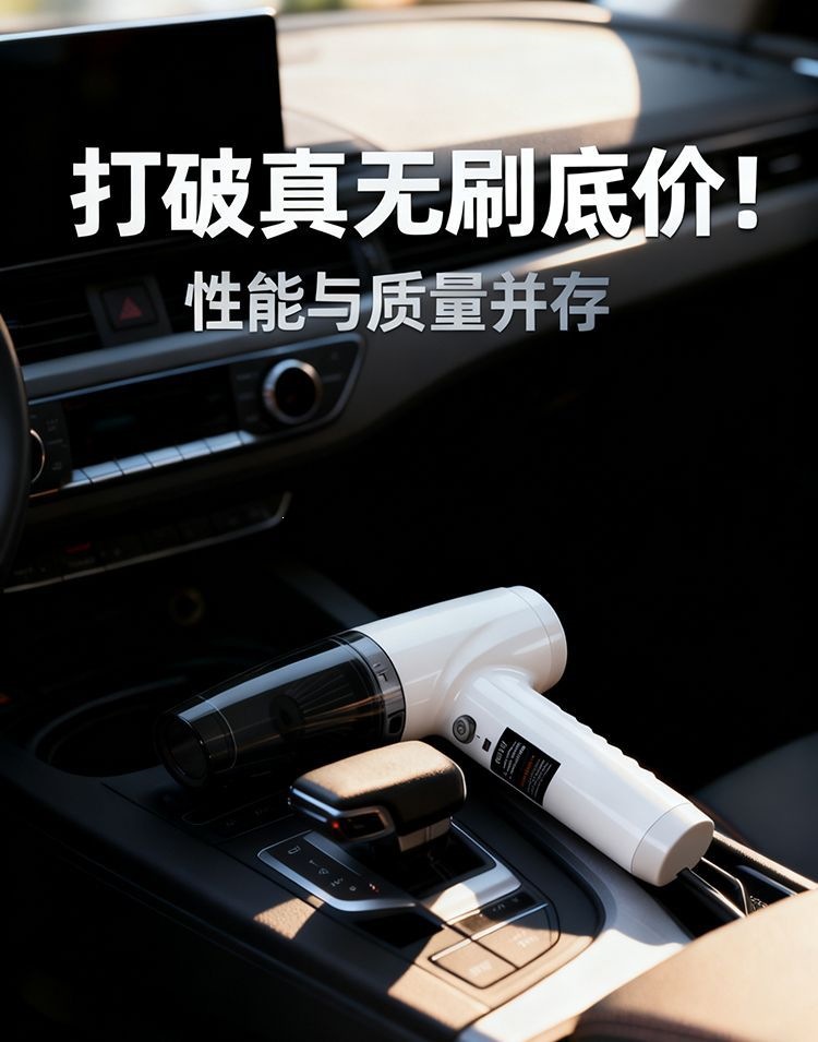 Huanpower GJ008 True Brushless Motor Multi-Vehicle Wireless Vacuum Cleaner Handheld Car Vacuum with High Suction Power