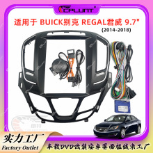 安卓屏导航面框架适用BUICK别克REGAL君威DVD面板百变框中控改装