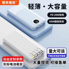 ���l66W��������Ƅ��Դ�A�����@�Ԏ��ľ�20000������������늌�