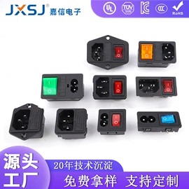 工业插座;船型开关;其他插座