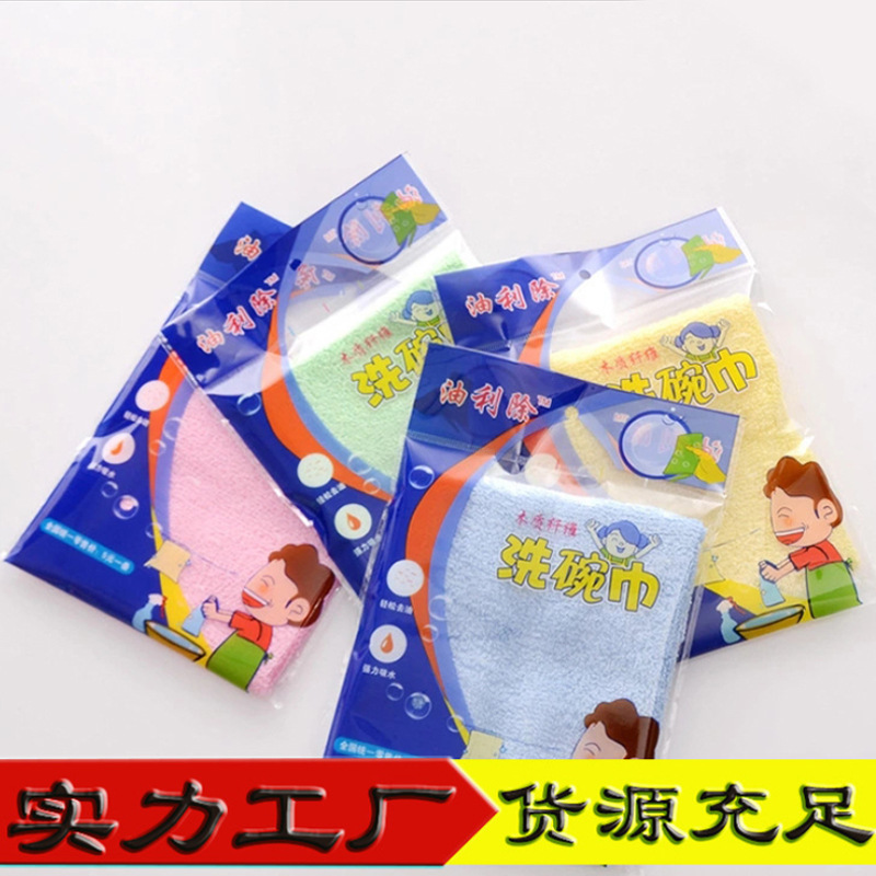 Wholesale oil-free dishwashing towel thickened genuine wood fiber kitchen dishcloth non-oily dishwashing cloth cleaning scouring pad