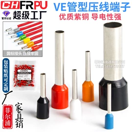 接线端子;连接器;按钮开关