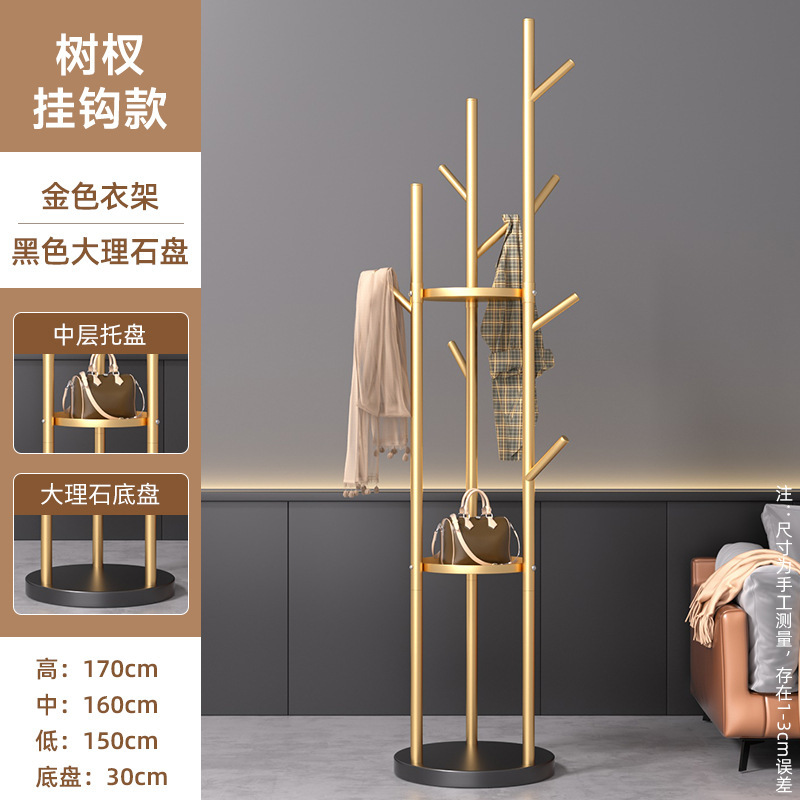 轻奢创意衣帽架落地家用客厅卧室挂衣架简易衣服架子立式挂包架|undefined