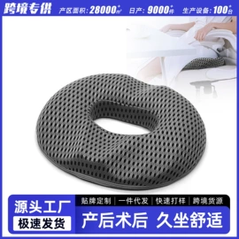 坐垫椅垫;记忆枕;腰靠