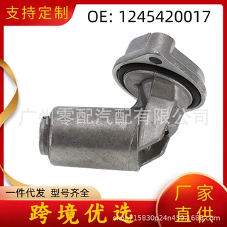 油位传感器 1245420017 A1245420017 适用于奔驰