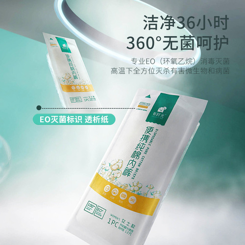Time Disposable Underwear Wholesale Cotton Maternity Women's Triangle Men's Boxer Beauty Salon Hotel Set