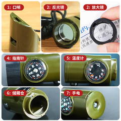 Outdoor survival supplies seven-in-one whistle, multifunctional portable emergency compass, magnifying glass, flashlight, thermometer