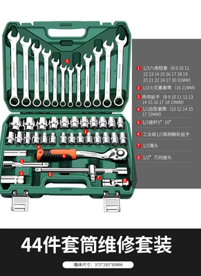 Sheet Metal Spray Repair Tool Set Ratchet Quick - upgraded-72-tooth-curved-handle-auto-repair-44-piece-set