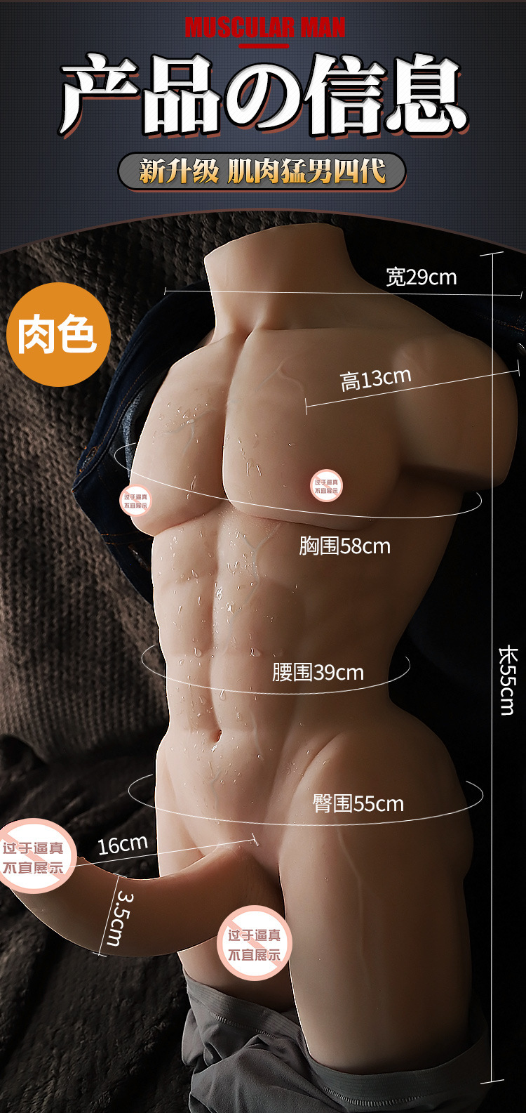 Jiuai Artificial Dildo Inverted Butt Airplane Cup Unisex Masturbation Device TPE — detail image 23