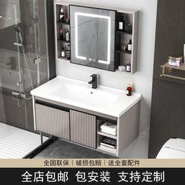 不锈钢简约卫生间卫浴组合一体洗手陶瓷盆台物柜浴室柜镜柜包安装