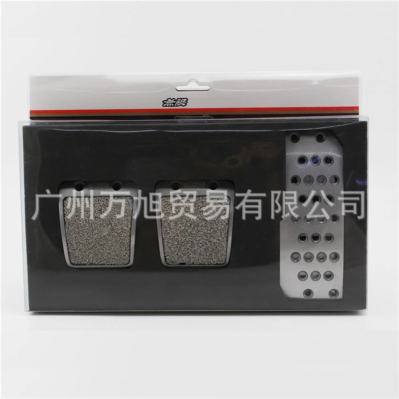 Suitable for Accord and Civic Cars, Manual/Automatic Transmission, Anti-Slip Foot Pedals, Accelerator and Brake Pedals