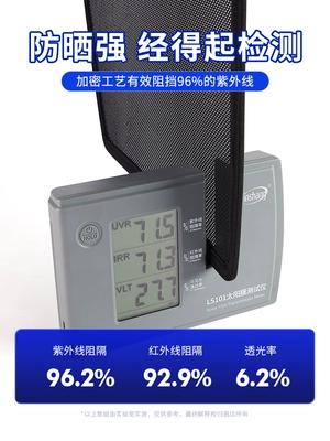 insulation car light-blocking curtain, Car curtains