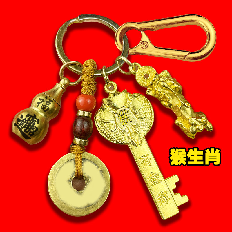 Anti-brass brass open treasury five blessing key chain lucky brave men and women car key chain new cinnabar gourd