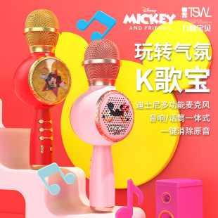 New mobile phone wireless audio karaoke microphone all-in-one machine home karaoke baby mobile phone karaoke microphone children karaoke baby