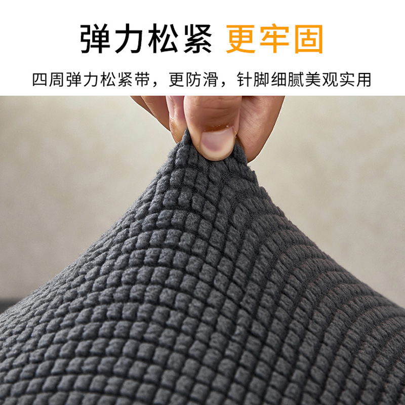 Transfronterizo Amazon estricado sofá elástico cubierta todo incluido sofá cojín cubierta respaldo sofá cubierta universal