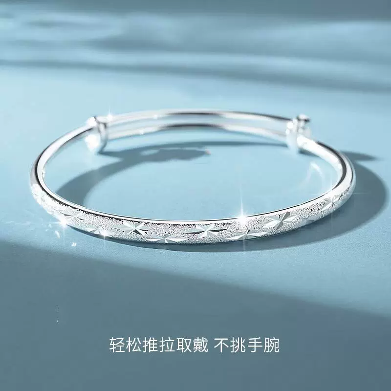 满天星纯银手镯女s999足银实心可调节推拉镯子送妈妈女友生日礼物