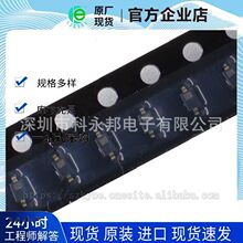 ȫ��SMV1233-011LF ��װSOD-323��Ƭ���ݶ����� ԭ���ֻ� BOM�䵥