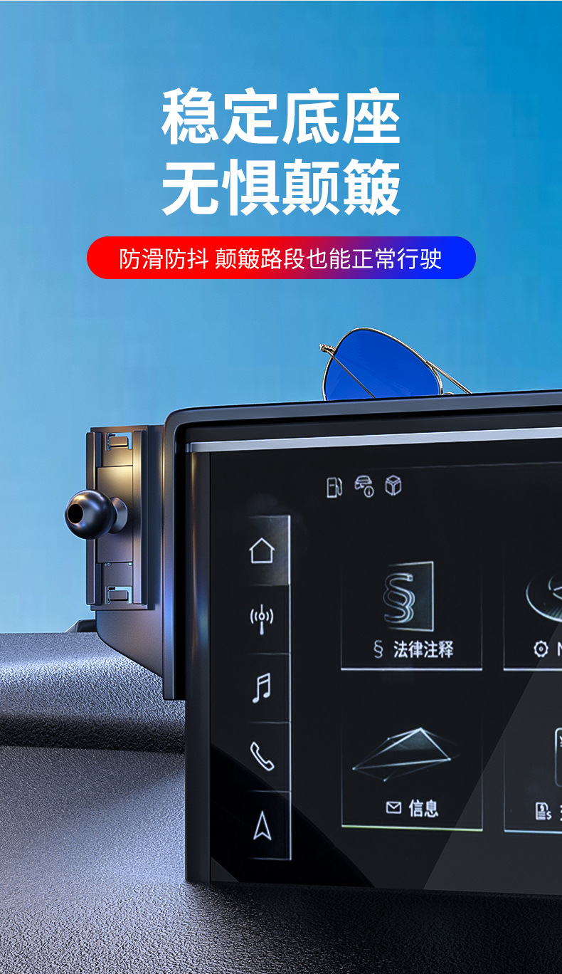 Audi Q5 Q7 Q8 Q9 Smart Life S7 R7 H5 Car Screen Phone Holder Base Cross-Border Overseas