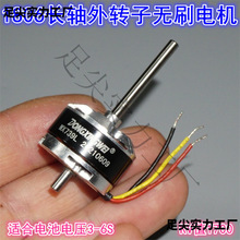 LS1806DӸٟoˢ늙C1700KV 3S-6Sģ늄ӹߟoˢ늙C