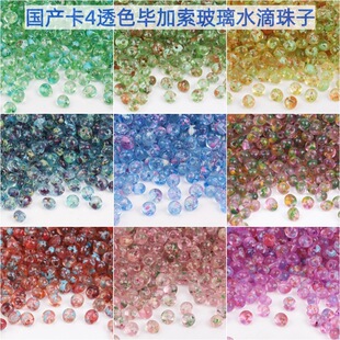 ��4͸ɫ������ˮ�β��������ֹ�����diy��������朏͹����ɢ��
