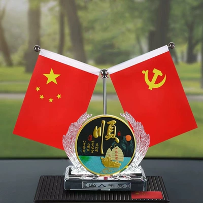 men and women high-end aromatherapy — Car ornaments - smooth-sailing-color-map-anti-slip-mat-perfume