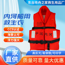 CCS�J�C�ȺӴ��þ�����ˮ���Ԯ���·�Ѵ100N�������˾����R��