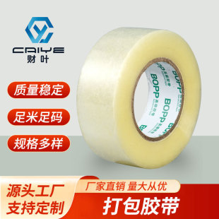 4.8cm200���f������͸���z�����b�z���z�����Sɫ�����z�����l