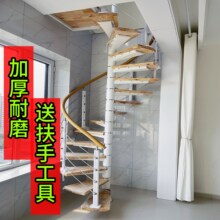 旋转楼梯室内阁楼小型整体复式别墅用中柱实木loft公寓楼梯垒德株