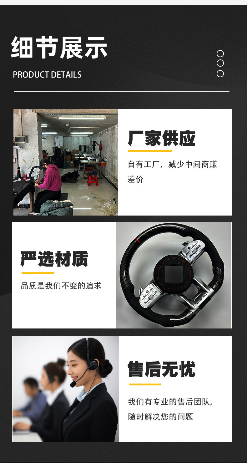 Suitable for Mercedes-Benz Amg Assembly Upgrades. Manufacturer Supplies Carbon Fiber Steering Wheels in Various Specifications, with Large Quantities Available at Favorable Prices