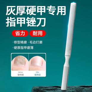 in stock nail tools manicure four-sided file stainless steel nail file thickened pedicure file knife onychomycosis polishing strip