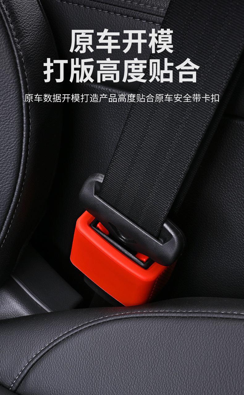 Car Seat Belt Socket Protective Cover Latch Silicone Cover Anti-Collision and Anti-Scratch Retainer Interior Protection Modification Universal