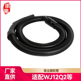�����m���������m������ܛ������ݼy��MV-WJ12Q2/WJ12Q3���y��