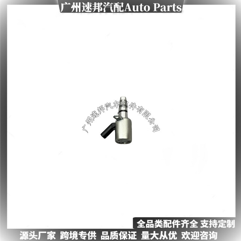 04l906455b Is Suitable for Volkswagen Audi Jetta Model Car Spare Parts Oil Pump Solenoid Control Valve