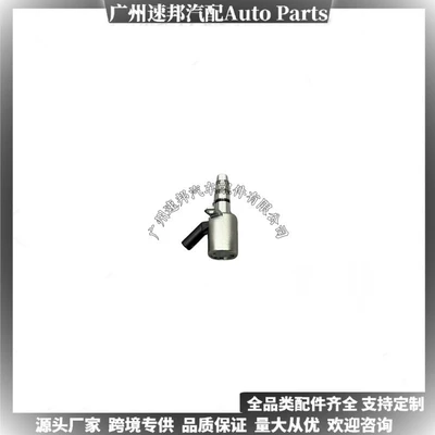 Pump Solenoid Control Valve, Soyutma sisteminin digər hissələri