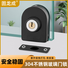 玻璃门锁双门推拉门单开无框办公室玻璃锁免打开孔地插销方形锁