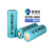evps���S��26700 3.2V�����F�늳�4000mAh 5C���ʄ���늄�܇�ƿ