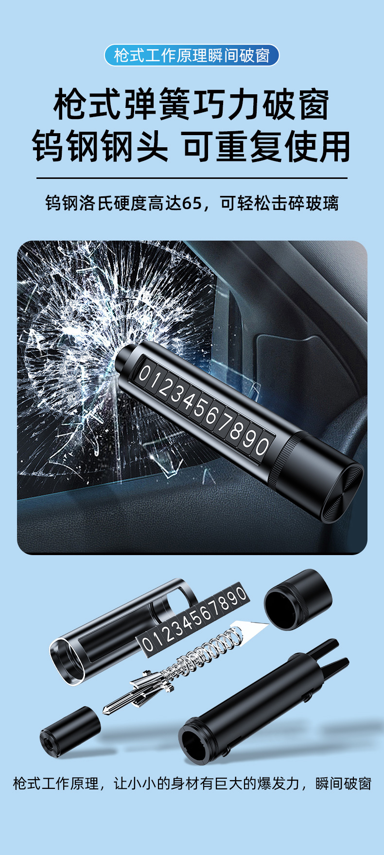 Car Safety Hammer, License Plate Shifter, Multifunctional Three-In-One Emergency Window Breaker, Car Parking Number Plate, Mini Escape Hammer