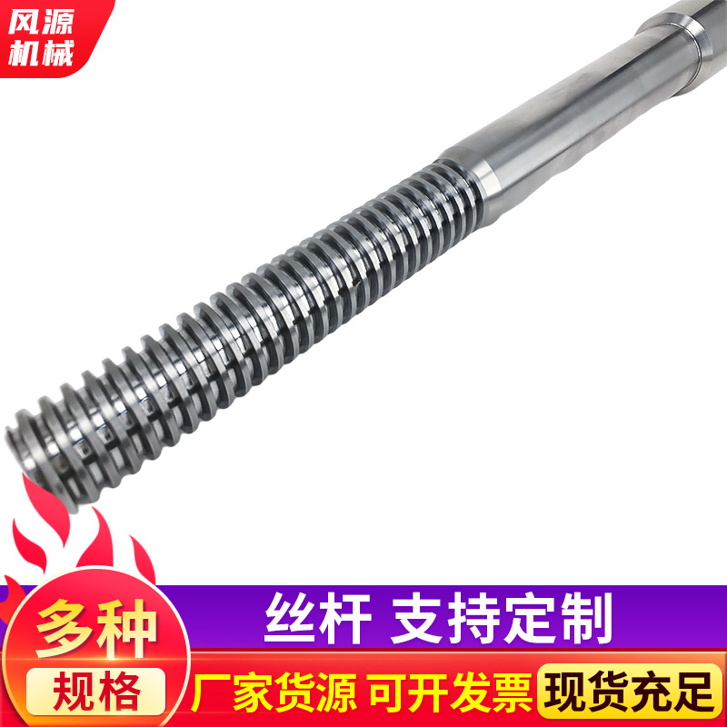 厂家供应丝杆加工机床设备 山西厂家小型卧式自动数控旋风铣机