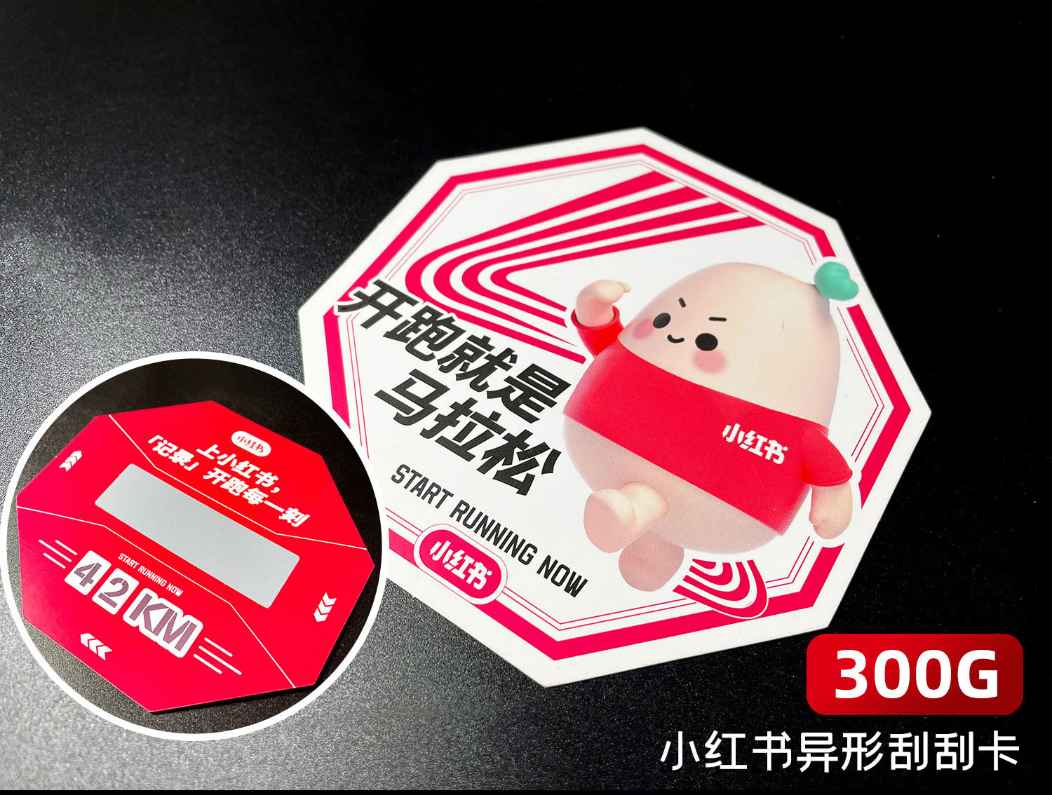 电商刮刮卡详情模板款2_03_02