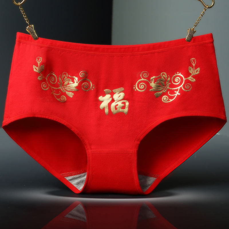 Benmingnian Women's Underwear Cotton Mid-Waist Festive Girl's Cotton Red Hongyun Wedding Low-Waist Red Briefs