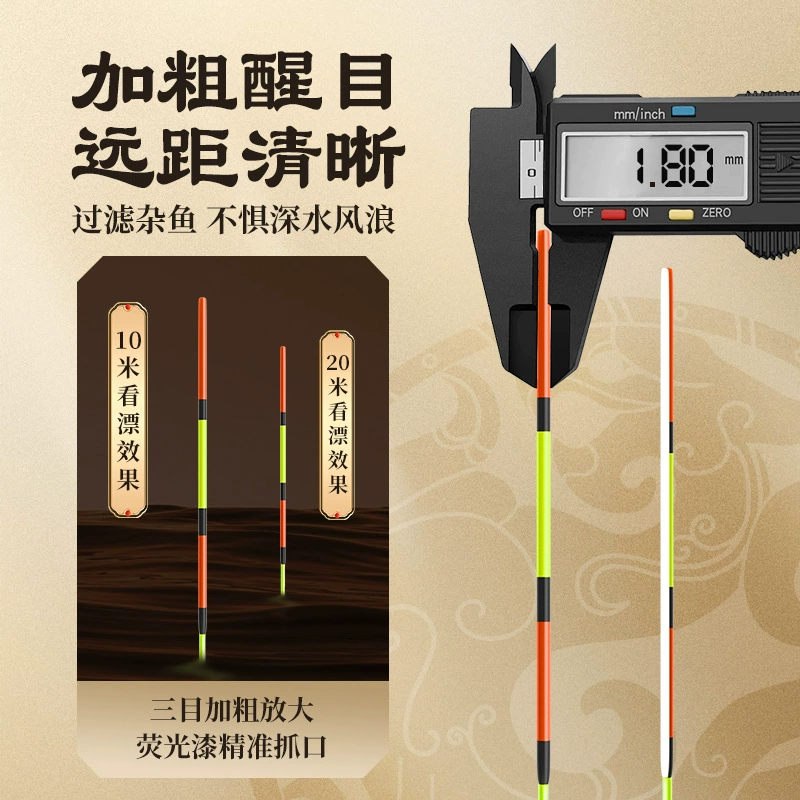 Woding Dynasty Han Fish Float Set Silver Carp and Bighead Carp Float Highly Sensitive Stroke Nano Float with Thick Tail Large Object Float